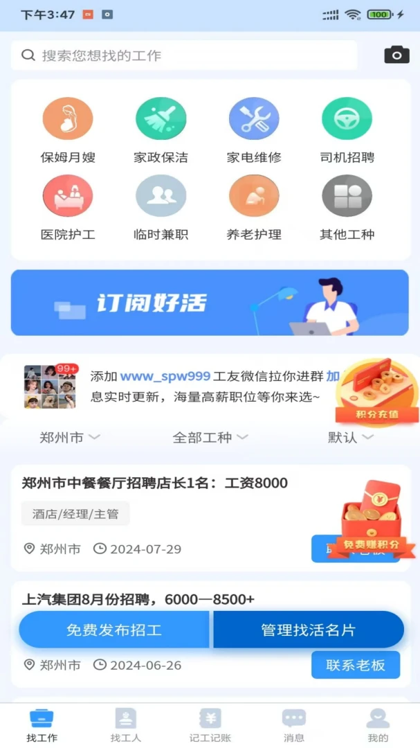�����ҽ�ͼ4