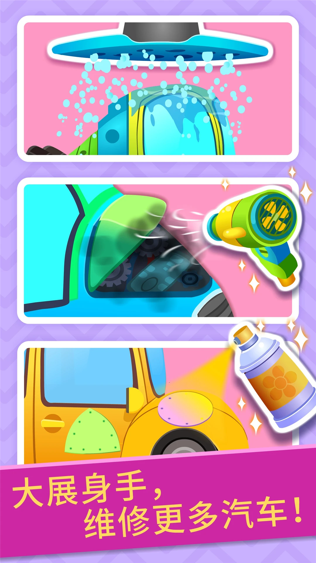 �����޳����ͼ4