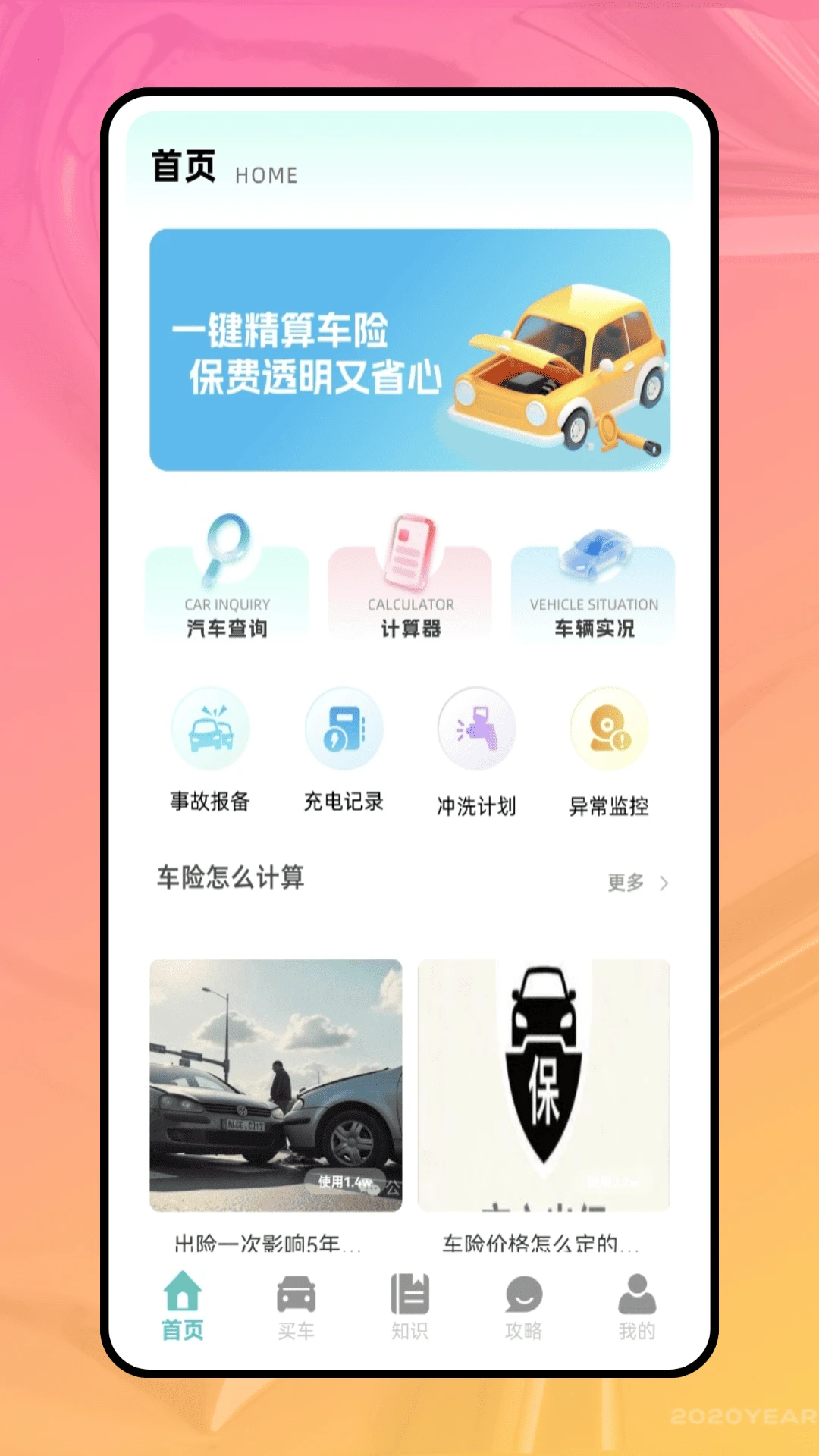 �������ռ�����1.0.0��ͼ3