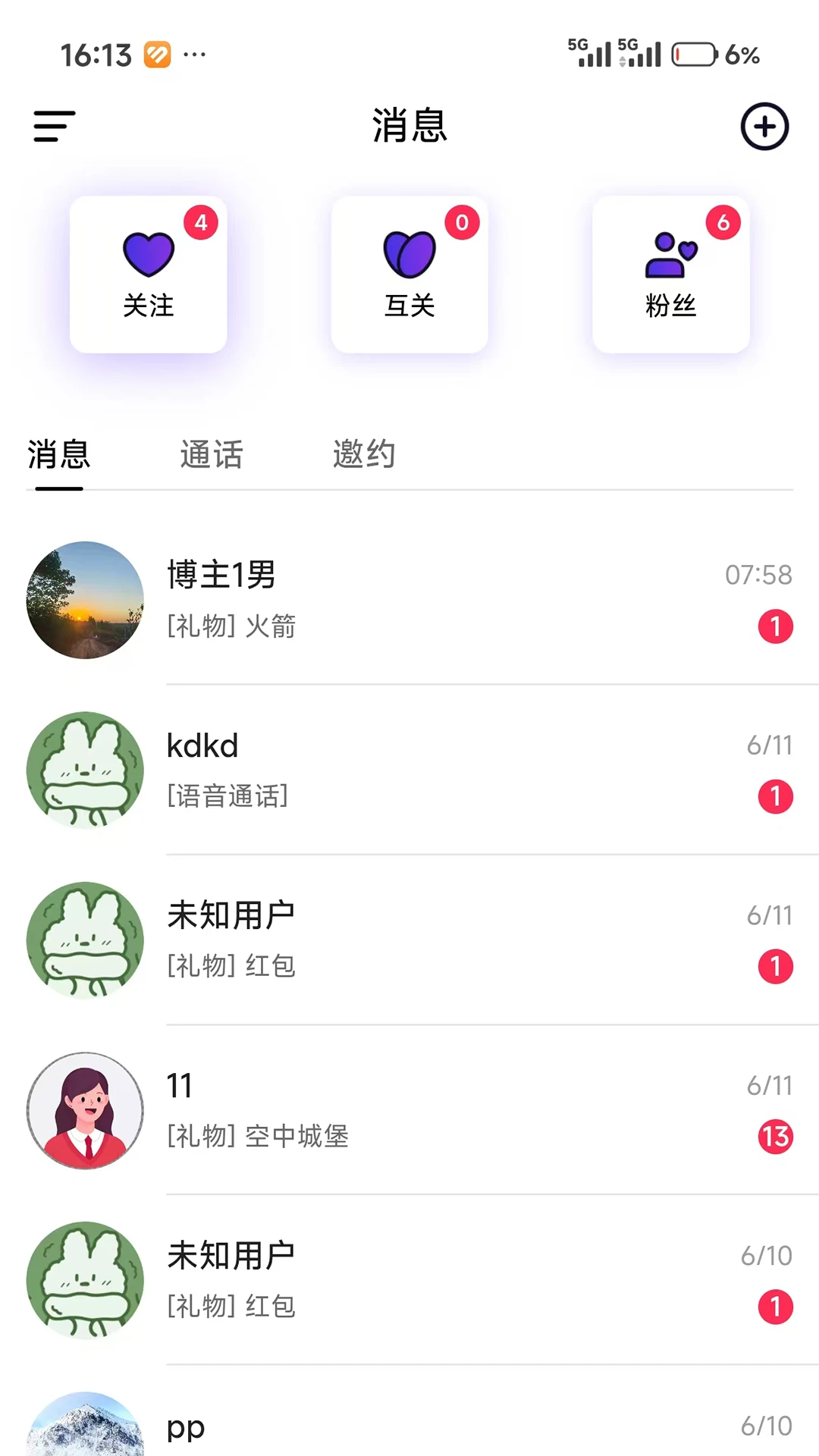 ��ƥ1.2.1 �ٷ������н�ͼ