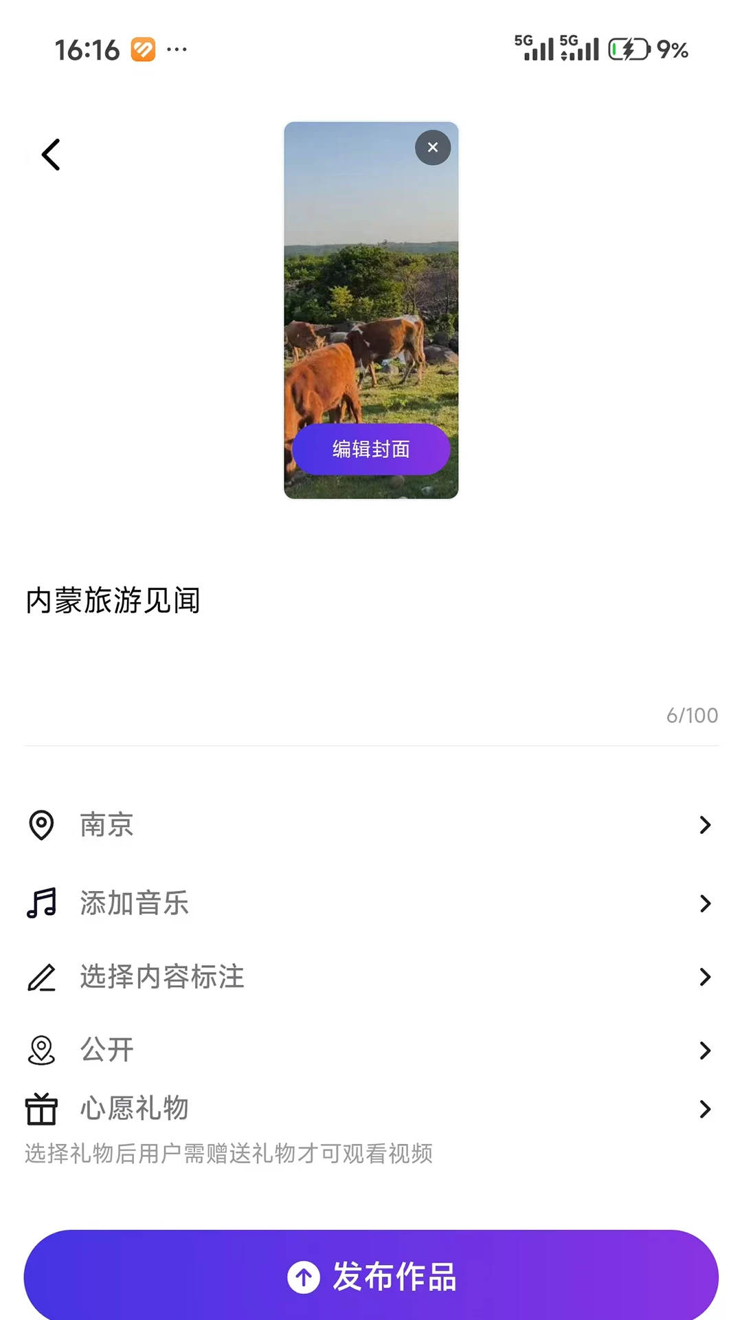 ��ƥ1.2.1 �ٷ������н�ͼ