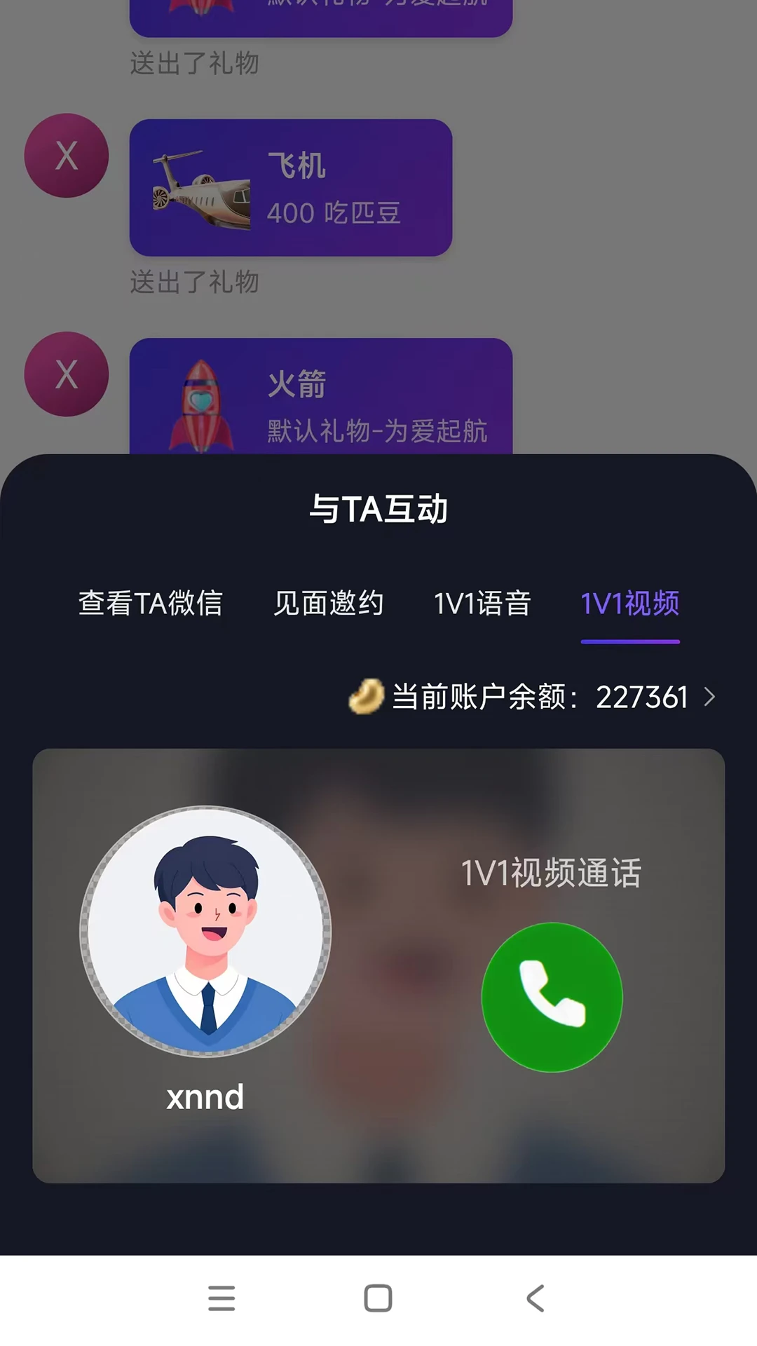 ��ƥ1.2.1 �ٷ������н�ͼ