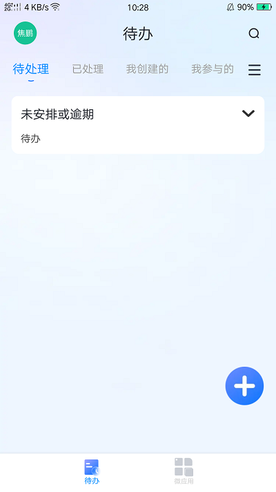����õ�½�ͼ3