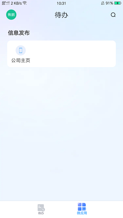 ����õ�½�ͼ2