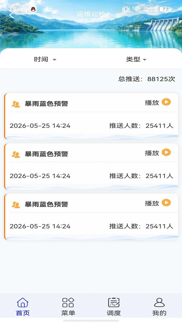 �˱���Ѵ��ͼ2