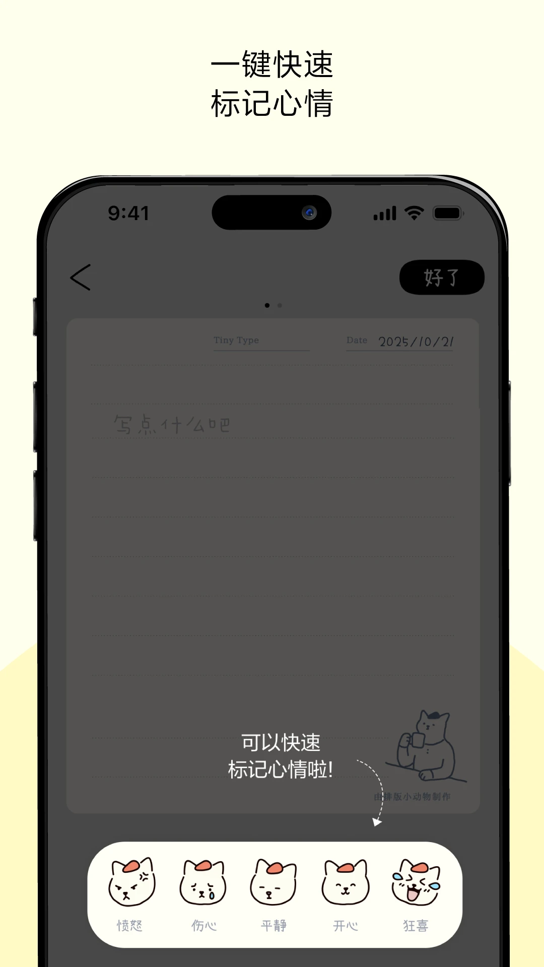 �Ű�С�����ͼ4