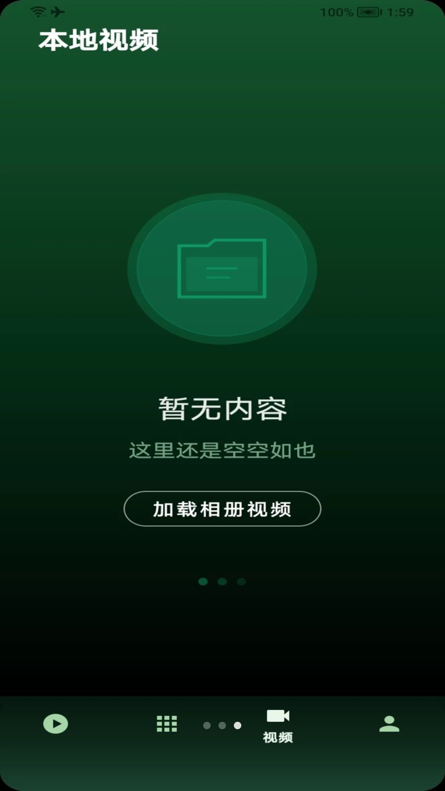 ����ȫ��˽����������ͼ4
