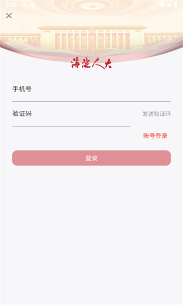 �����˴��ͼ4