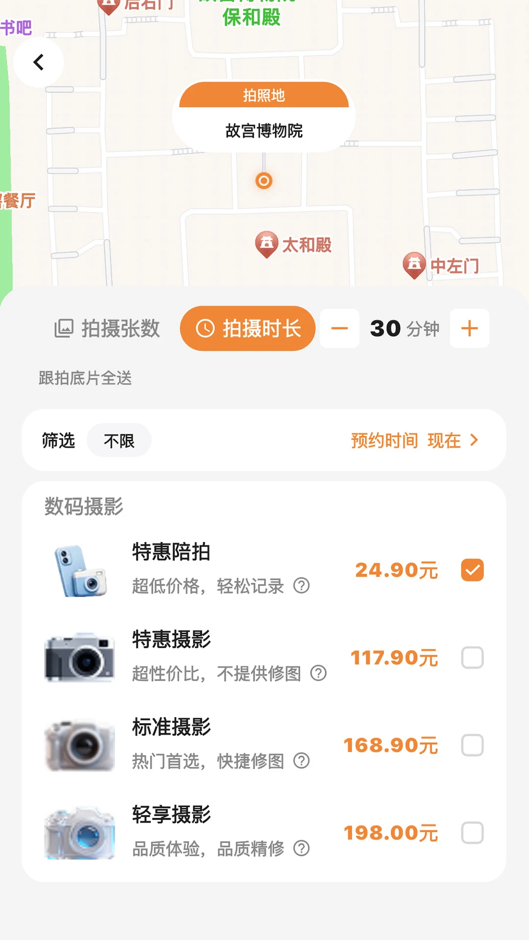 �Ĵ�2.5.0 �ٷ��� Լ�Ľ������н�ͼ
