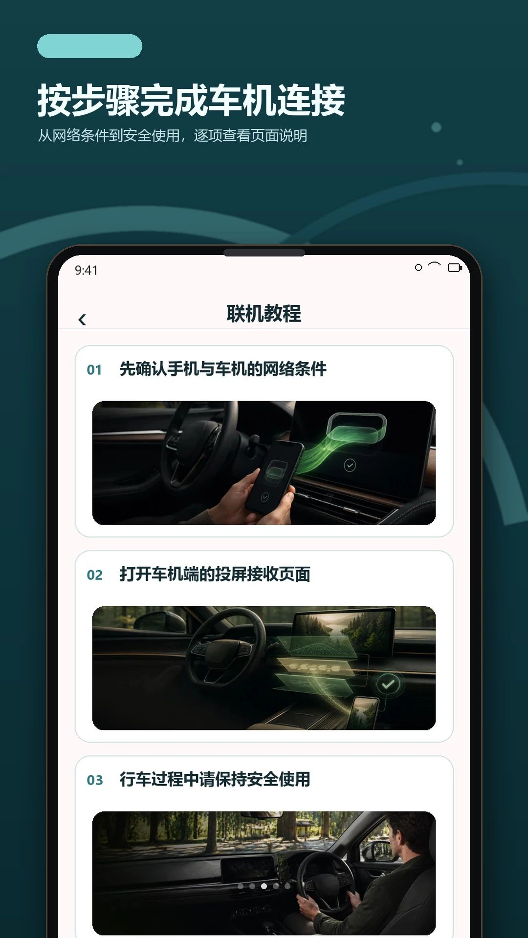 CarPlay��������������ͼ2
