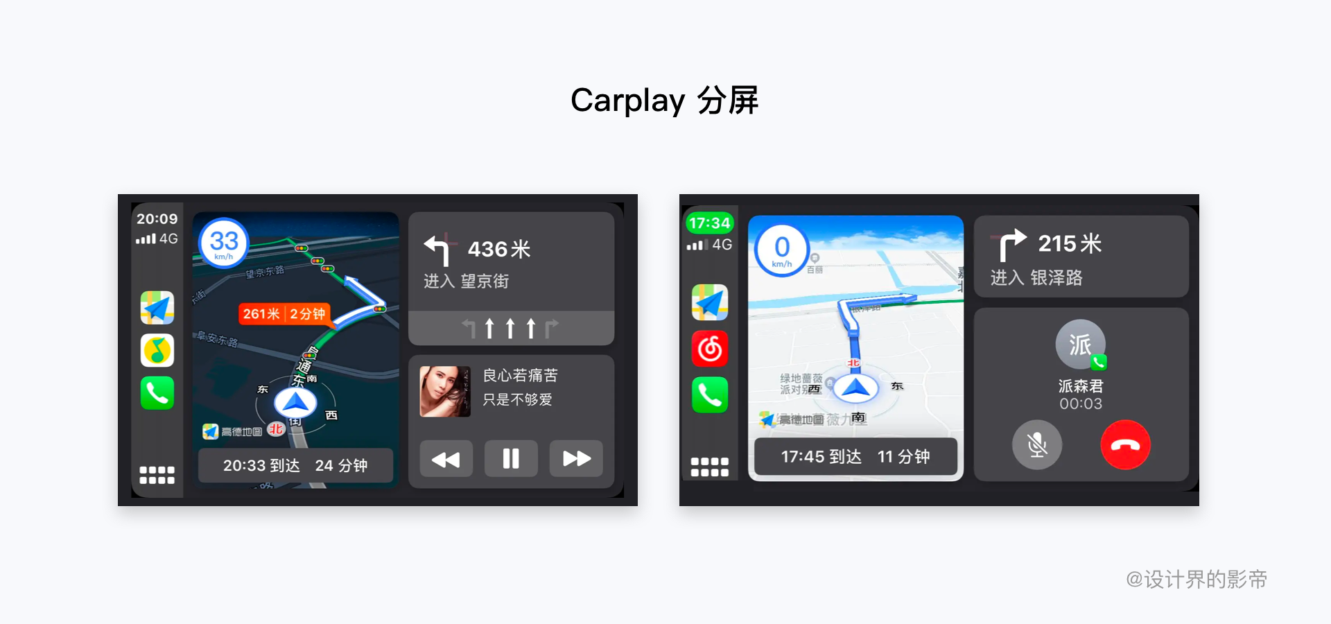 carplay ��׿�� ���� ��ͼ