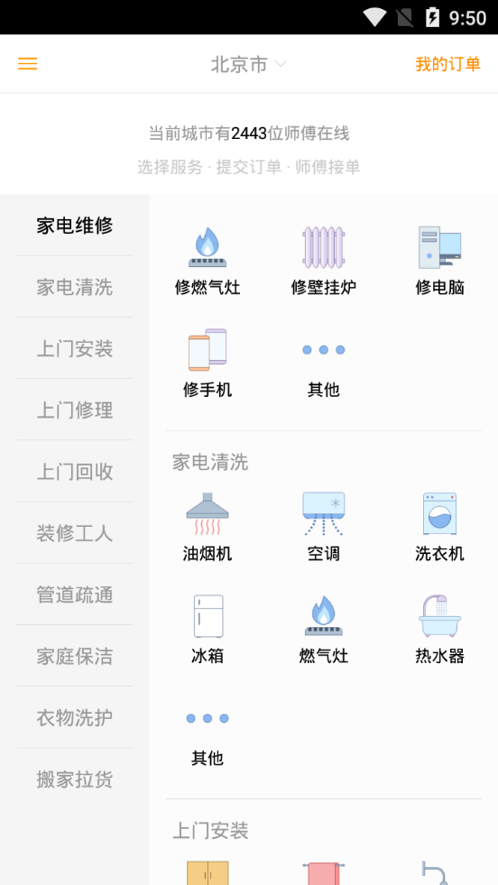 С�ﵽ�ҽ�ͼ3
