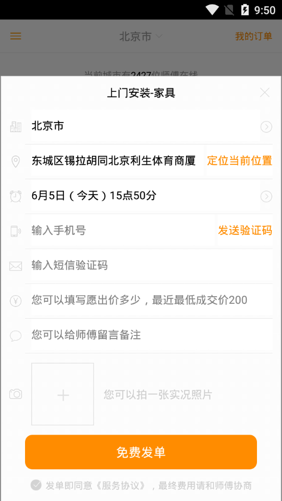 С�ﵽ�ҽ�ͼ4