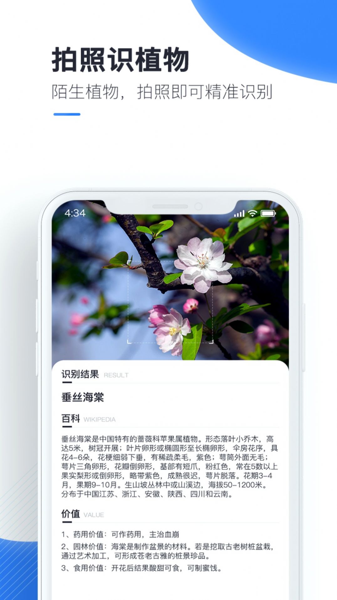 �ٿ�ɨ������ͼ4