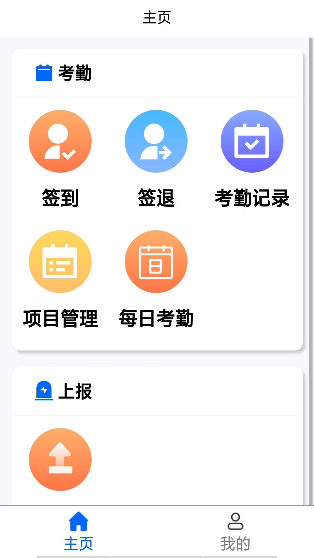 �ǻ۰�������ƽ̨�ǻ۰�����ͼ2