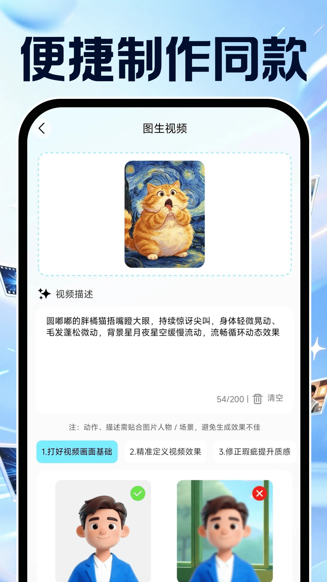 AI������Ƶȫ���ͼ3