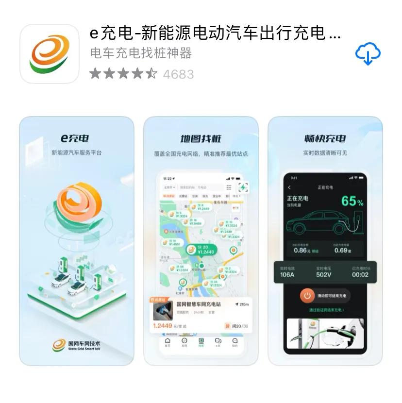 ������ԴAPP ��׿�� �������̳�