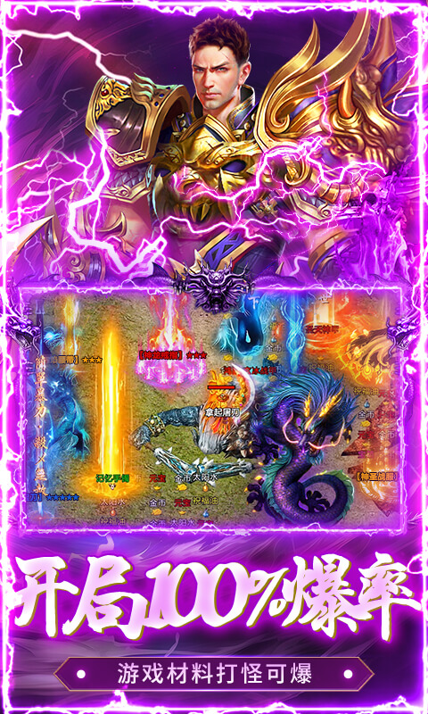 ׹�Ǵ�½1.0.2 ħ��ð�����н�ͼ