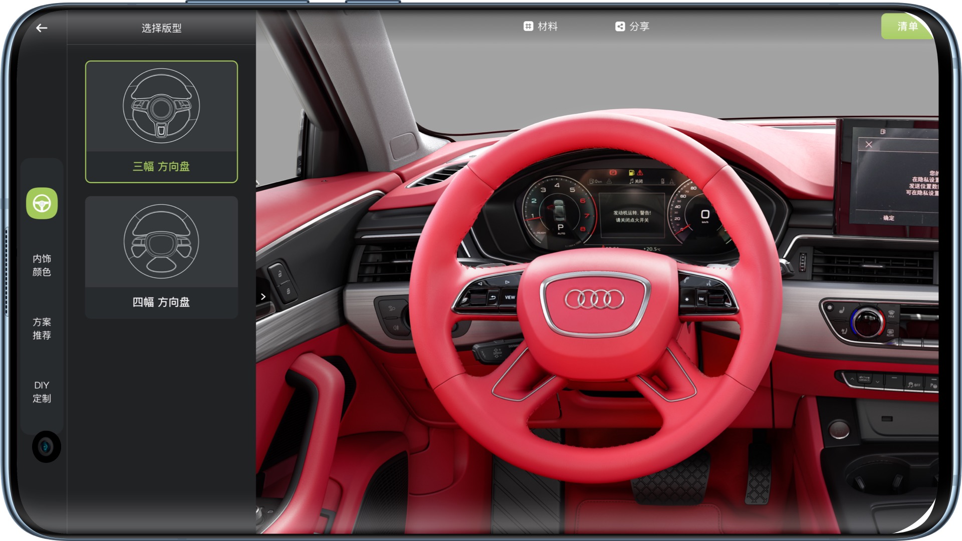 ���ڳ���HD2576 �ٷ������н�ͼ