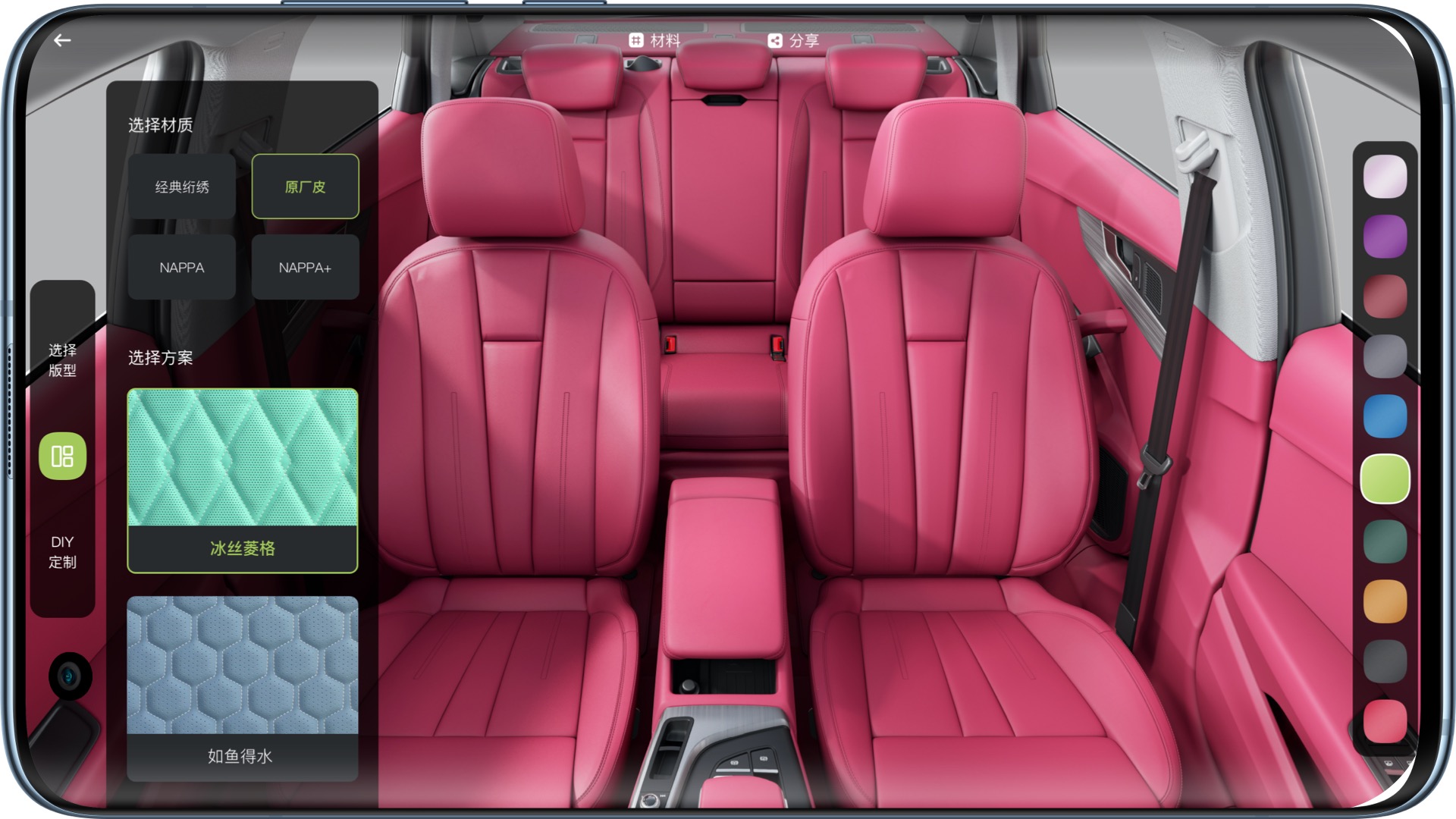 ���ڳ���HD2576 �ٷ������н�ͼ