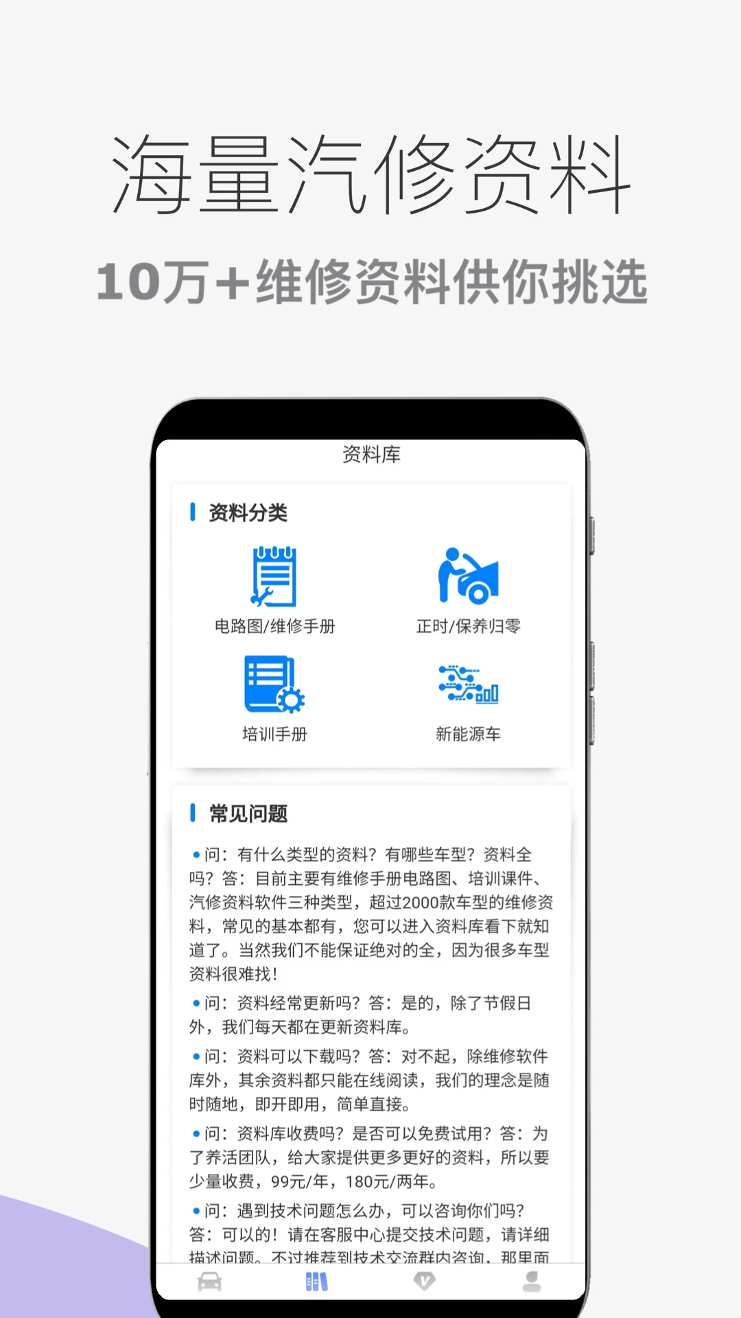 ����ά�ޱ�1.0.22��ͼ2