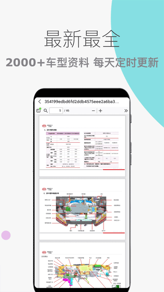 ����ά�ޱ�1.0.22��ͼ4