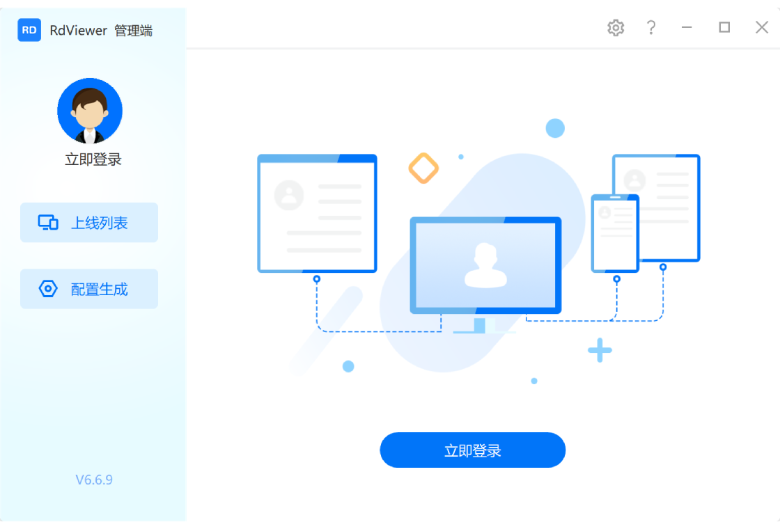 RdViewer3.2.1 Զ�̿���ר�����н�ͼ
