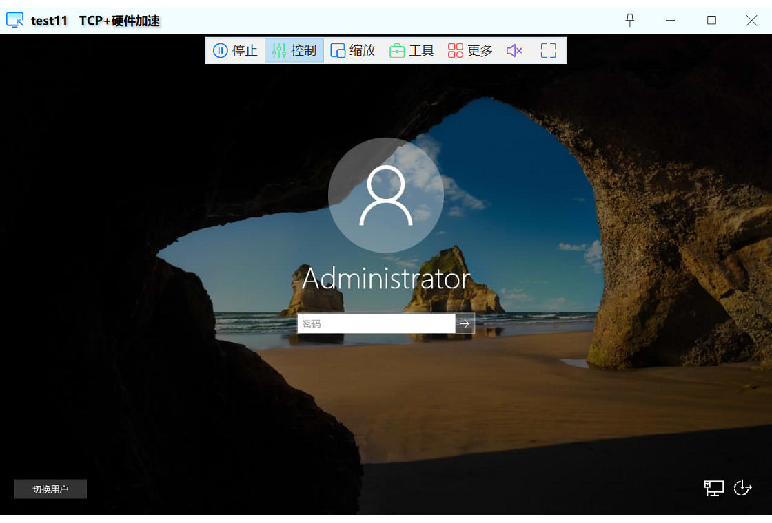 RdViewer3.2.1 Զ�̿���ר�����н�ͼ