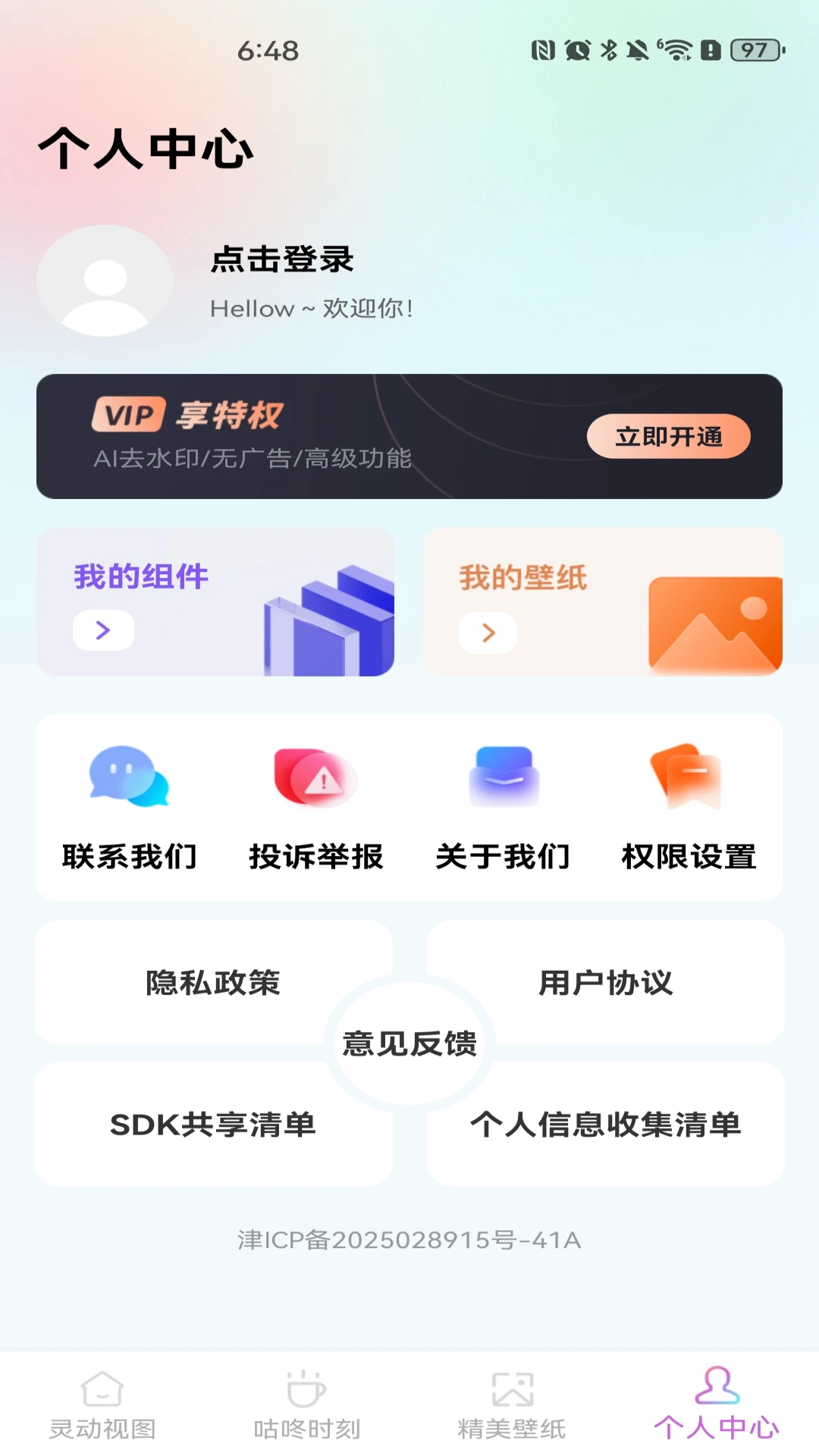 �鶯���������ͼ2