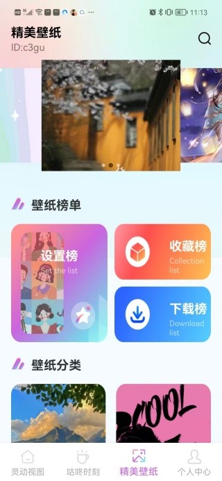 �鶯�������