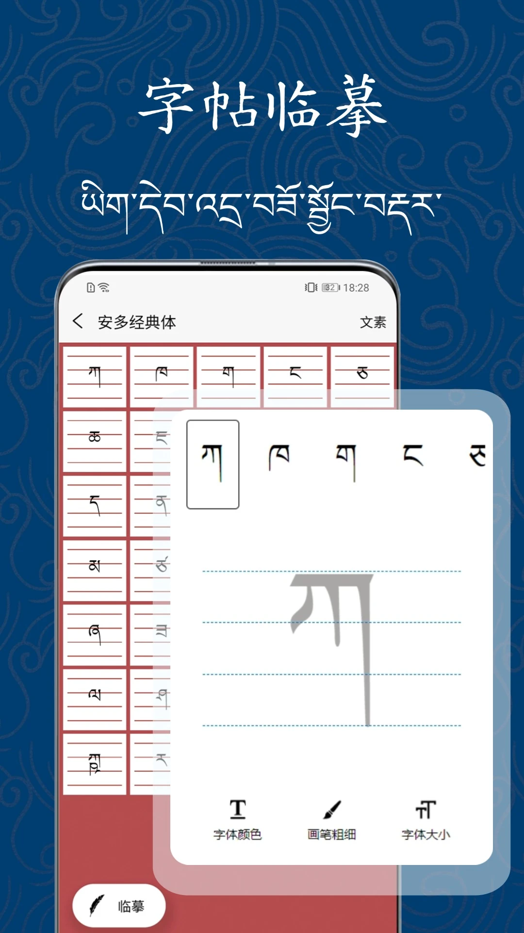 �������ִ�ʦ1.1.1 �����鷨��ϰ���н�ͼ