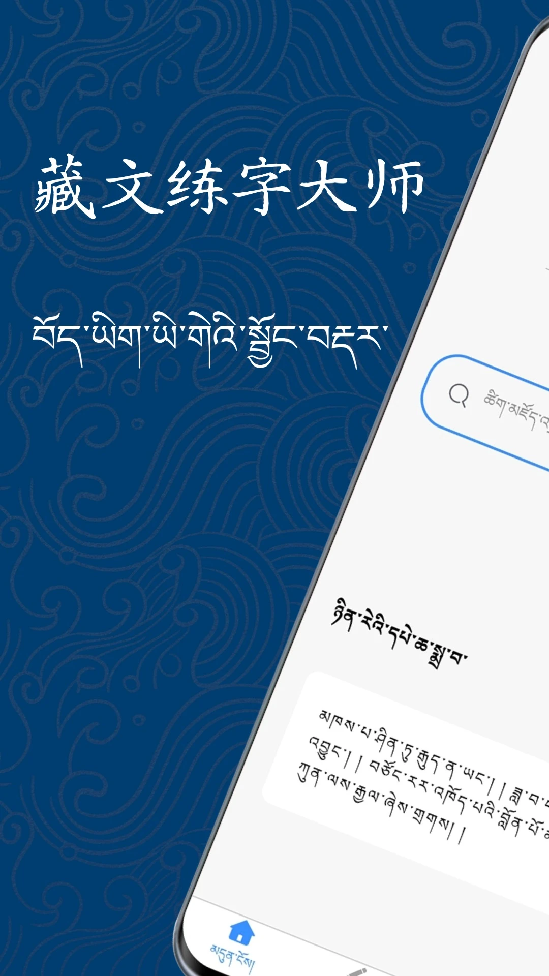 �������ִ�ʦ1.1.1 �����鷨��ϰ���н�ͼ