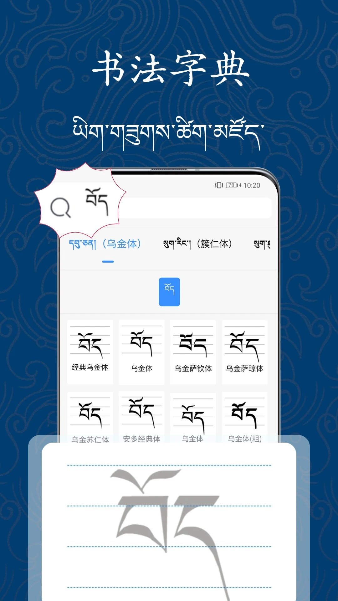 �������ִ�ʦ1.1.1 �����鷨��ϰ���н�ͼ