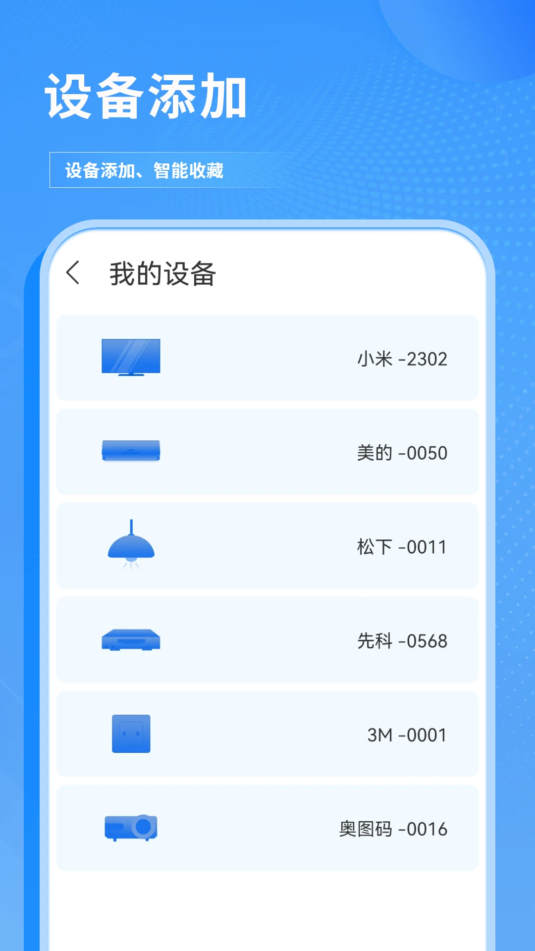 ����ң�ؽ�ͼ2