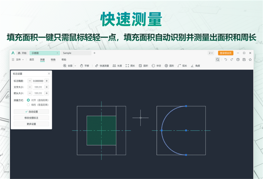 CAD���ٿ�ͼ��ͼ2