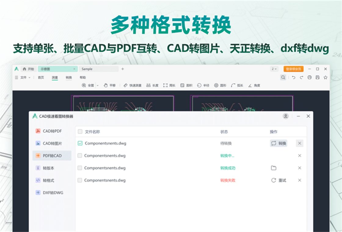 CAD���ٿ�ͼ��ͼ4