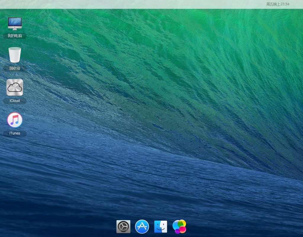 Macƻ������������� ����ģ��Ч��