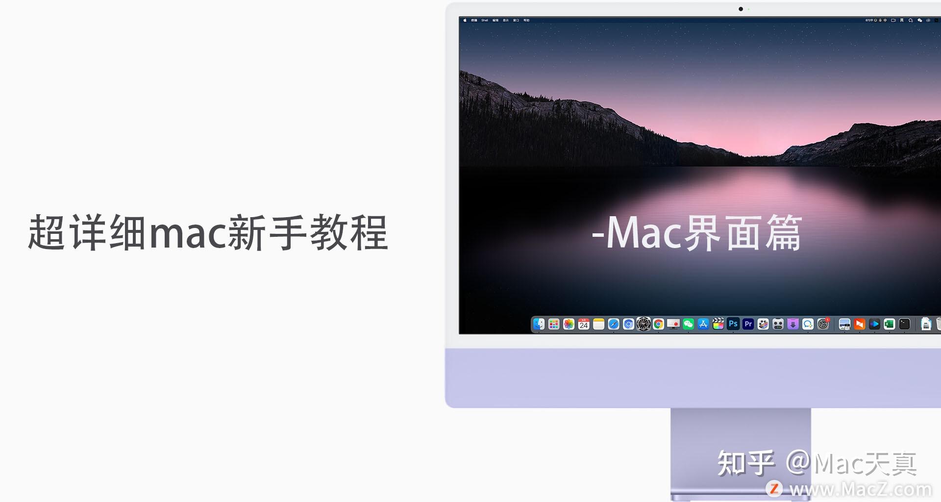 Macƻ������������� �������ý̳�