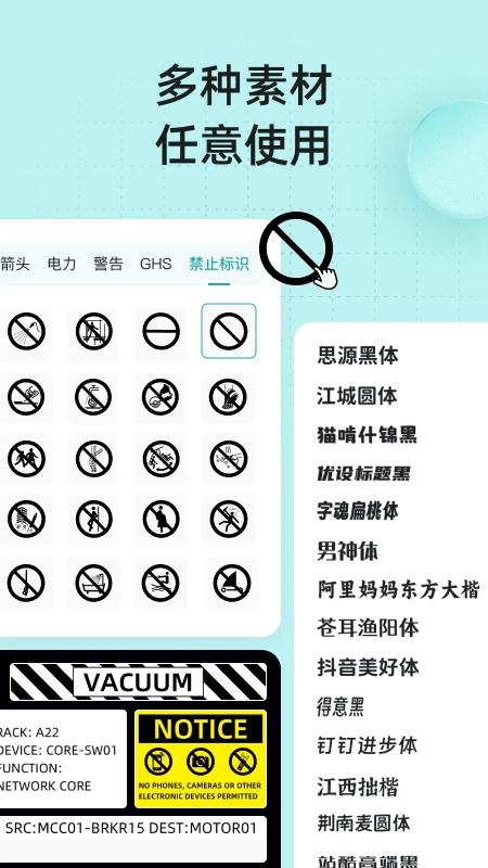 MakeID Label Pro��ͼ2