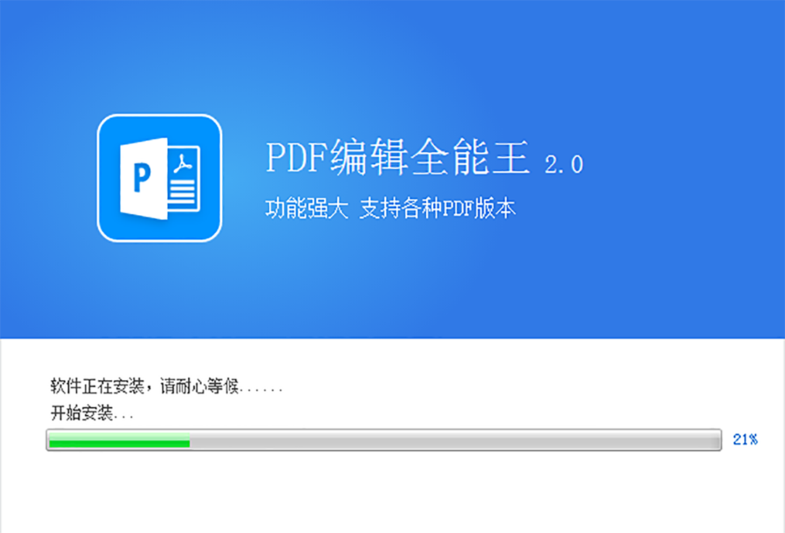 ȫ����PDF�༭��v3.2.1 ��ЧPDF�༭�������н�ͼ