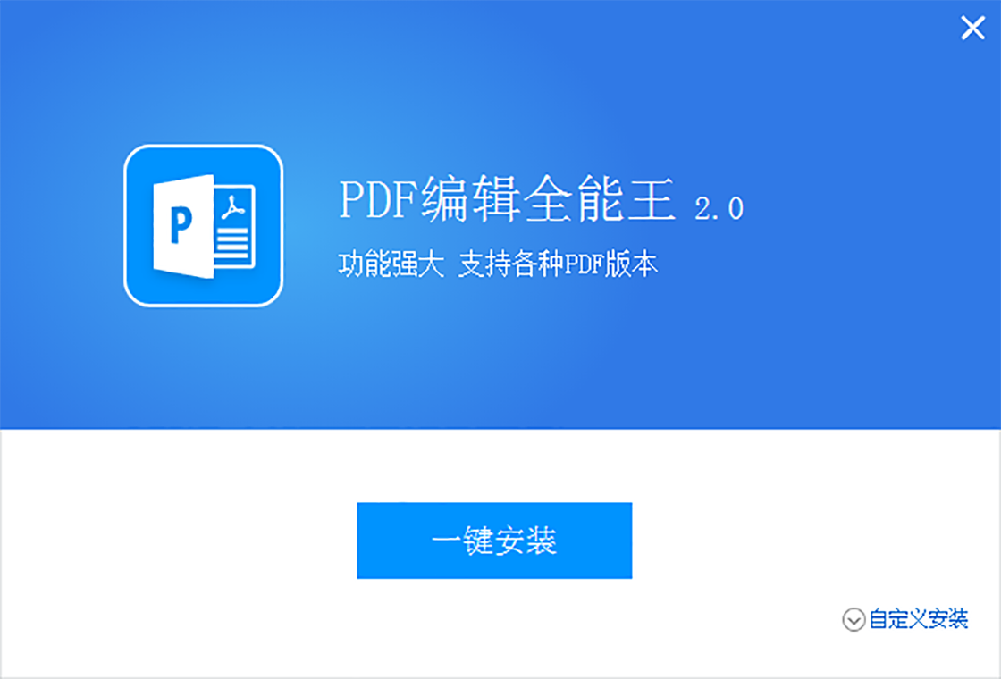 ȫ����PDF�༭��v3.2.1 ��ЧPDF�༭�������н�ͼ