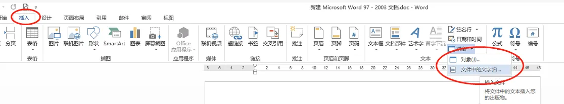 OfficeFIX Word �޸��̳� ͼ��
