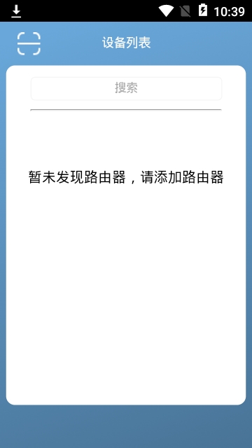 TOTOLINK Router·�����������߽�ͼ4