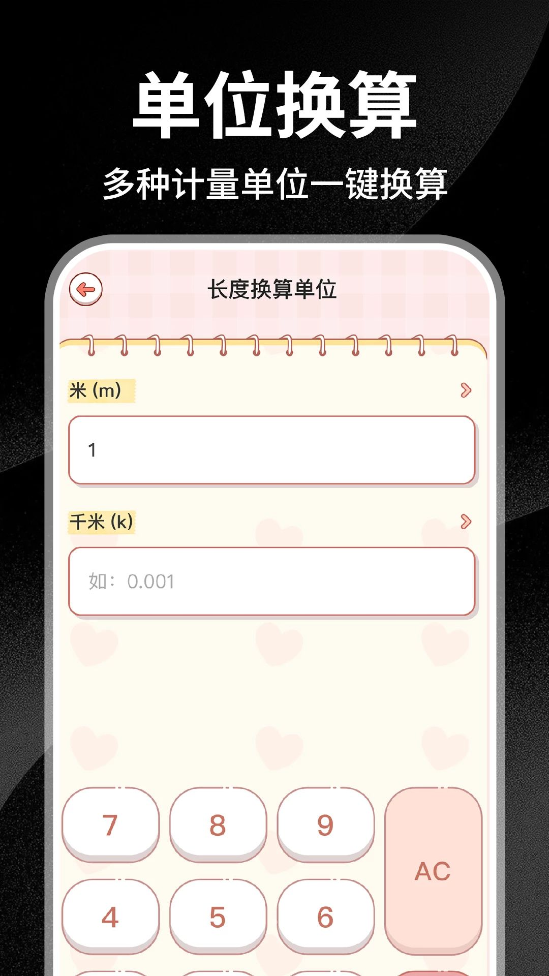 רҵʵ�ü�������ͼ3