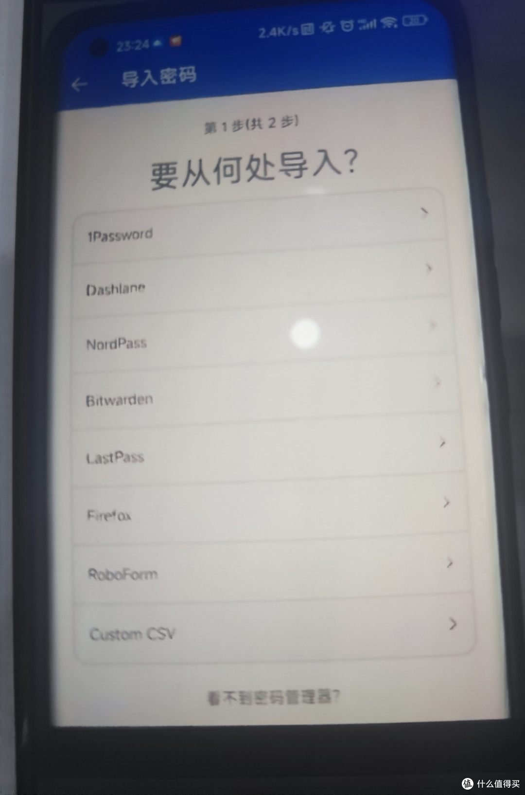 Password Safe �Զ�����¼��ʾ