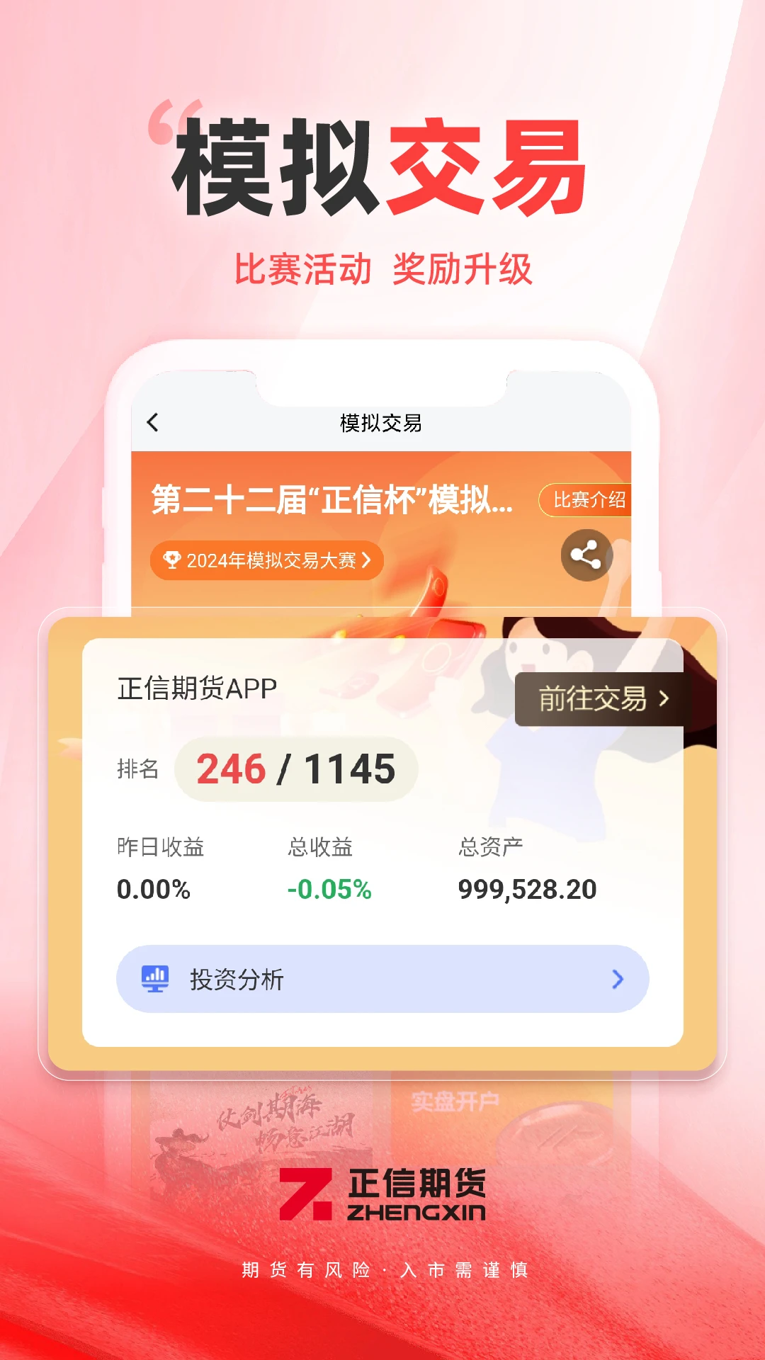 �����ڻ�7.8.7 �ٷ������н�ͼ