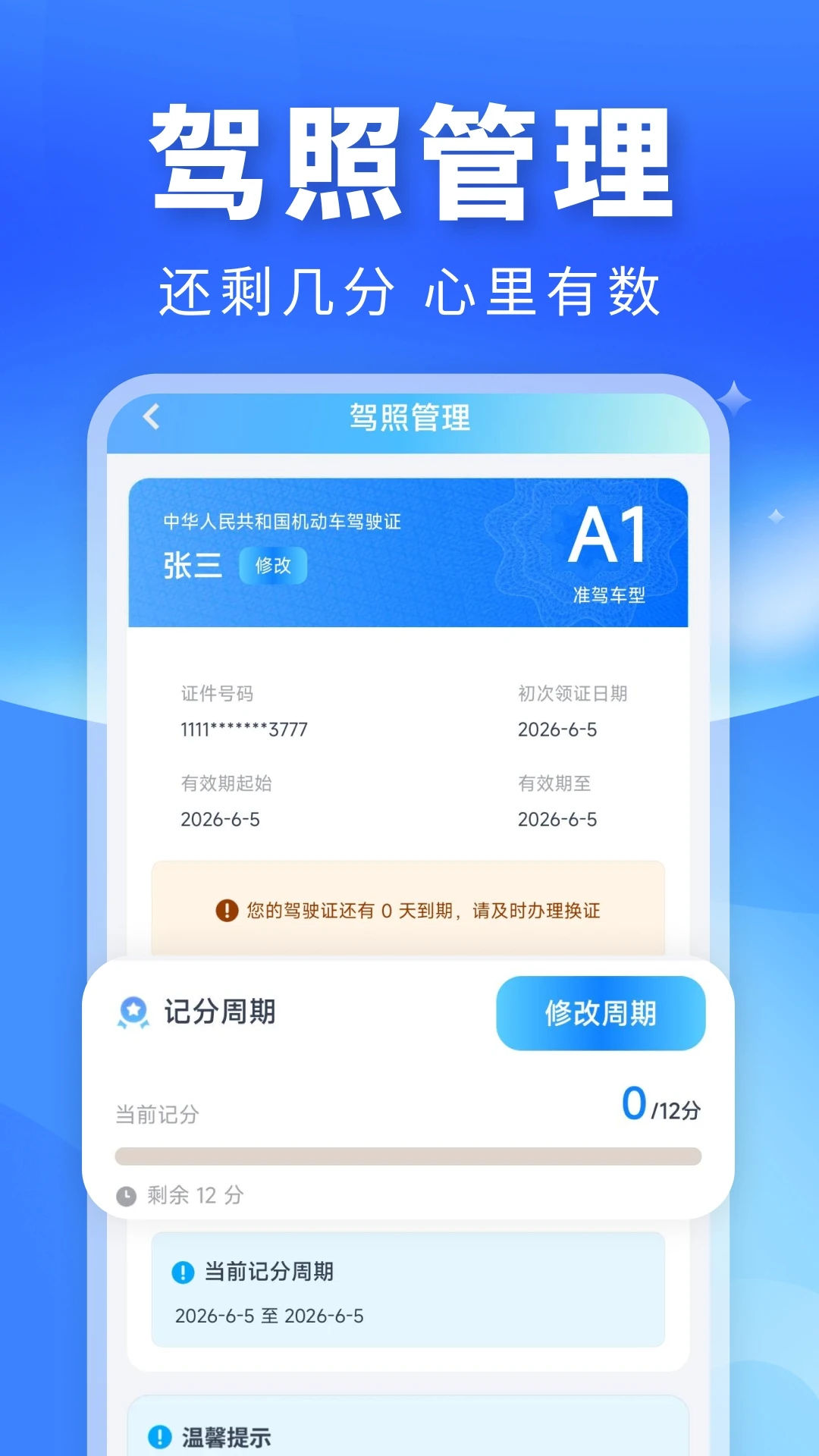 ˳�糵�����н�ͼ2