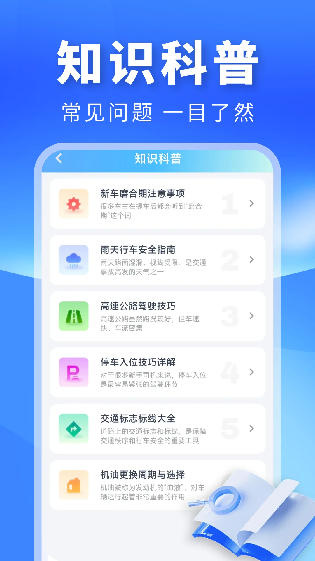 ˳�糵�����н�ͼ3