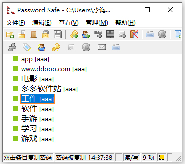 Password Safe ����������Ŀ