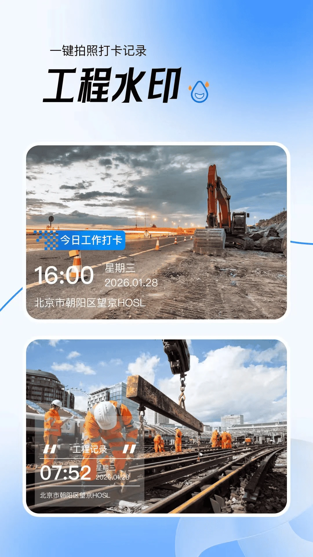 ��Ѷ�λʵ��ˮӡ���1.0.0��ͼ2